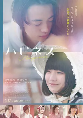 西部龙吟 美国 2016