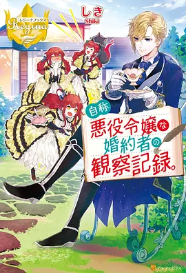 迷雾之城