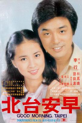 天龙追击 电影 2026